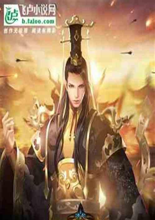 见鬼！举朝飞升，TM竟飞到洪荒