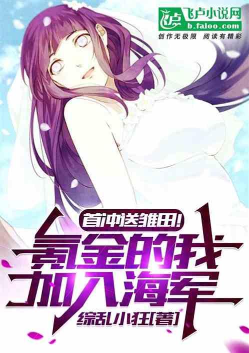 海贼：这个军纪官太内卷了！